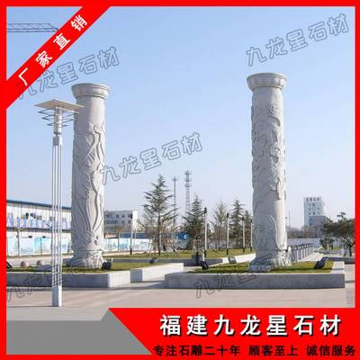 廣場石雕文化柱 花崗巖文化柱雕刻 石頭柱子專業制造商