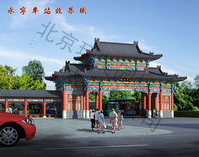園林古建工程專業(yè)實(shí)踐 北京市環(huán)美園林工程有限責(zé)任公司太原分公司探索