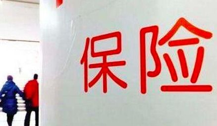 保險(xiǎn)代理平臺 一站式代理代辦服務(wù)全解析